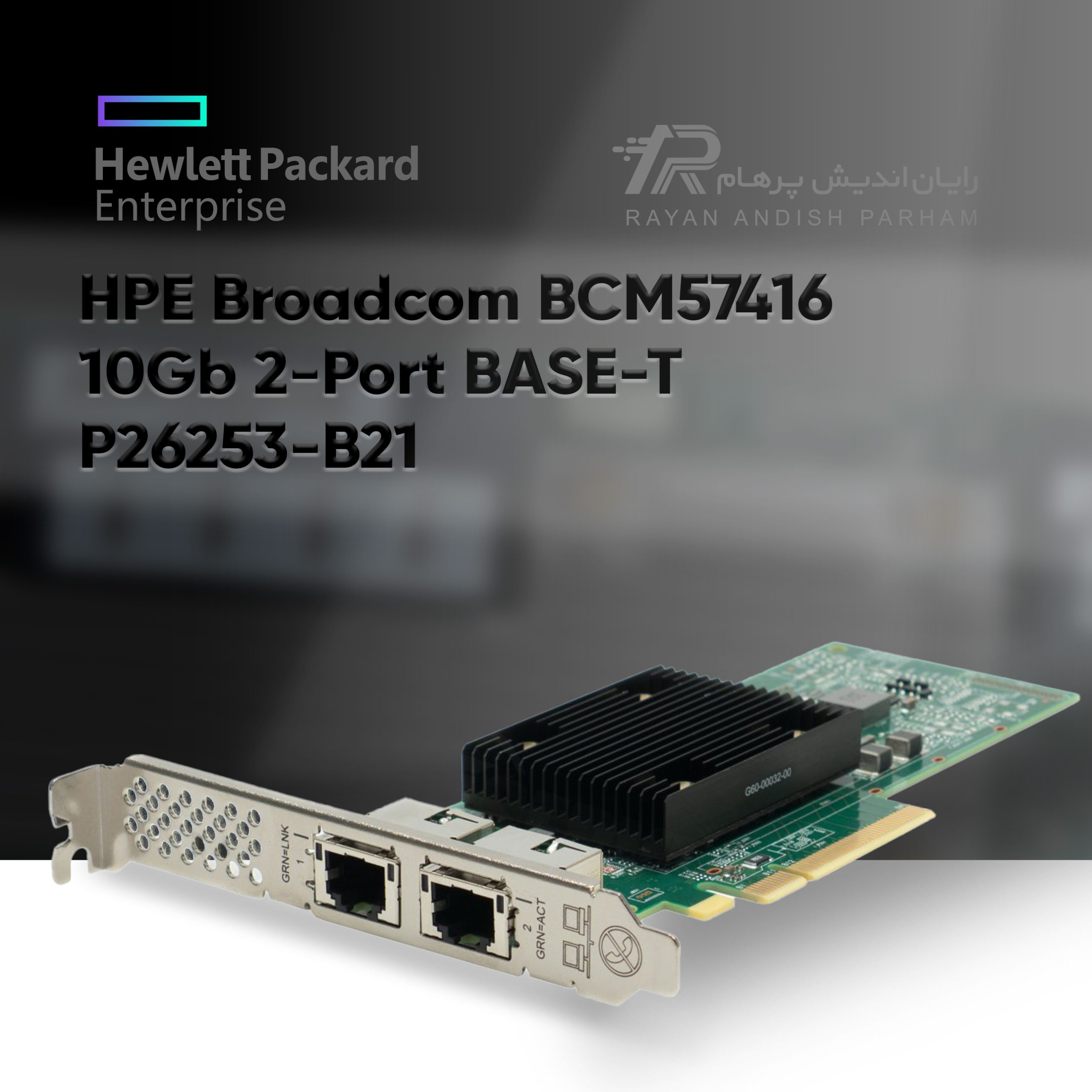P26253-B21