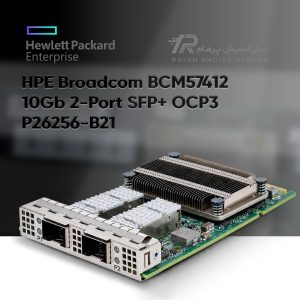 کارت شبکه HPE Broadcom BCM57412 10Gb 2-Port SFP+ OCP3 مدل P26256-B21