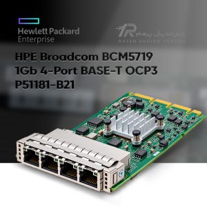 کارت شبکه HPE Broadcom BCM5719 1Gb 4-Port BASE-T OCP3 مدل P51181-B21