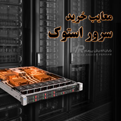 مربعی نهایی